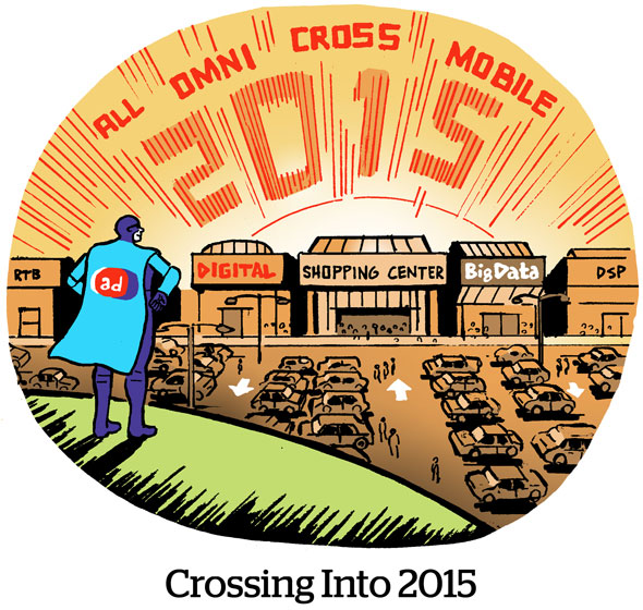 Crossing Into 2015